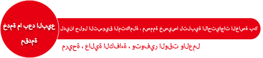 آلات البناء الرئيسية المهنية بالنسبة لك للعثور على الملحقات ، تبحث عن آلة كاملة ، تبحث عن الإيجار ، تبحث عن جهة ثانية ، تبحث عن آلة