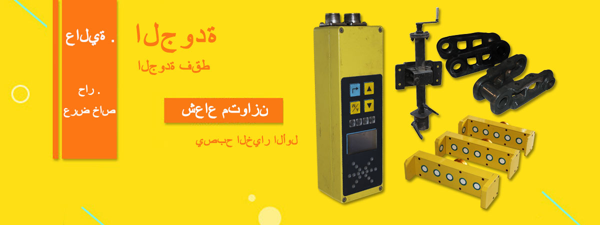 آلات البناء الرئيسية