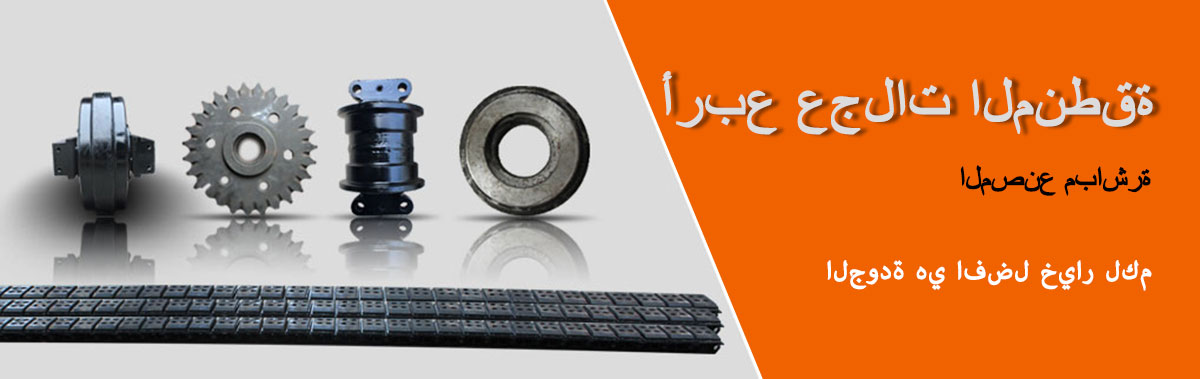 آلات البناء الرئيسية