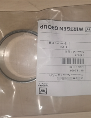  Wirtgen بطانة الجزء رقم 145073