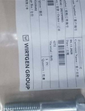 Wirtgen الترباس الصلب الجزء رقم 4272 