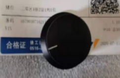 xcmg الجبان سرعة مقبض غطاء الجزء رقم 803683767