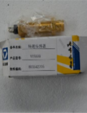 xcmg الأسطوانة استشعار سرعة الجزء رقم 803542705