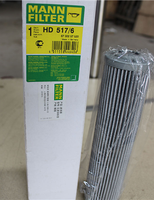 Man Hummel filter HD51716