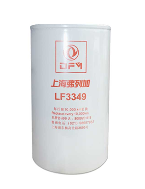  Fleetguard Fuel Filter lFS3349