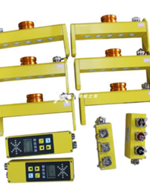 Ultrasonic Sensor Balance Beam for  Levelling System