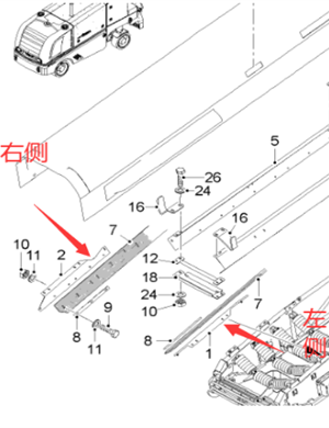  road milling machine left cover plate part number 2056946