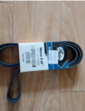 V ö gel paver generator belt part number 2419963