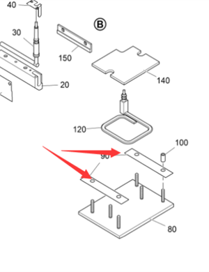 Vö pavers   Host 1.5-meter insulation board part number  4615032601