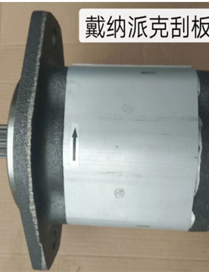 Part number 967107340 for the Dynapac feed hydraulic pump