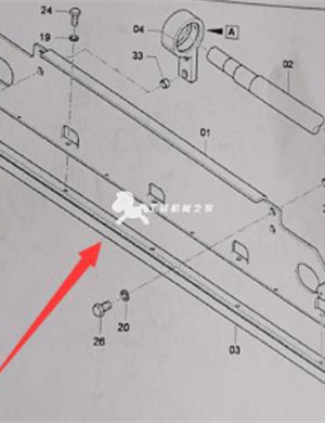 Main Rammer Bar Part Number/4812032122