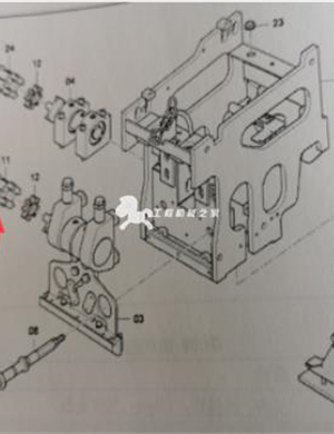 Rammer coupling part number/472004332