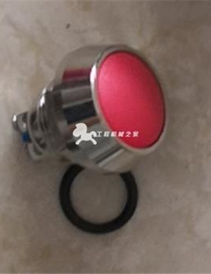 Vibration switch part number/526200