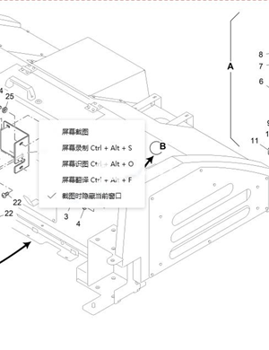 GUIDE RAIL	2048836