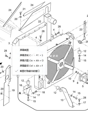 FLEXIBLE TUBING	2061410 