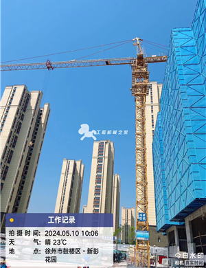 XCMG Official 12ton Topkit Tower crane/ tower crane for sale