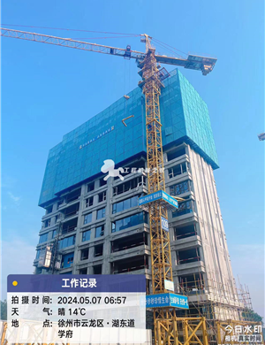 XCMG XGT6515-10S 10 ton building crane tower crane second-hand crane, quotation contact