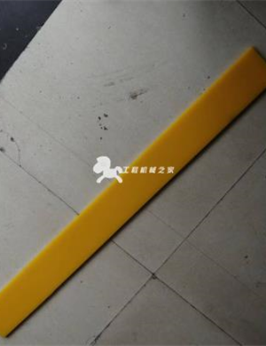 Scraper board part number 88018002