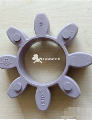 BOMAG plum blossom petal coupling part number 05615147 