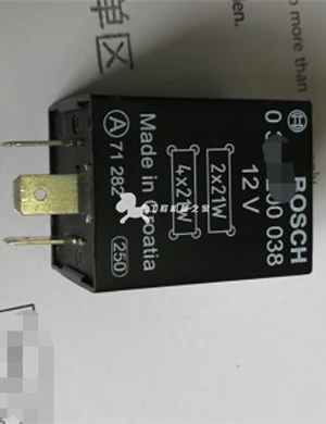 BOMAG Flash Relay Part Number 05766438