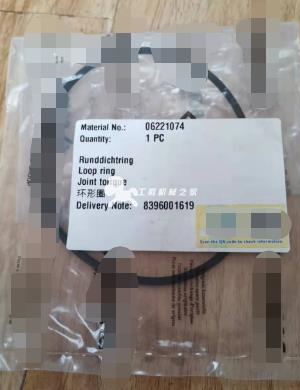  BOMAG imported accessory ring part number BW216DHC 