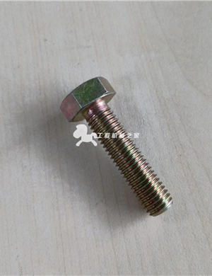 BOMAG fastening bolt part number 07141038