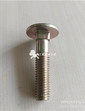 BOMAG scraper bolt part number 07281009