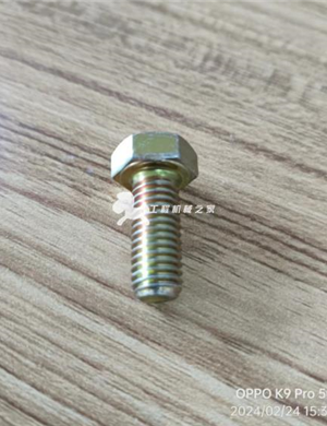 BOMAG fastening bolt part number 07141030 