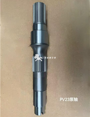 Hydraulic pump shaft PV23 pump shaft for cement conveying pump truck