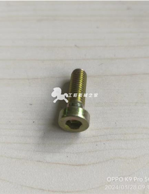 BOMAG fastening bolt part number 07240812