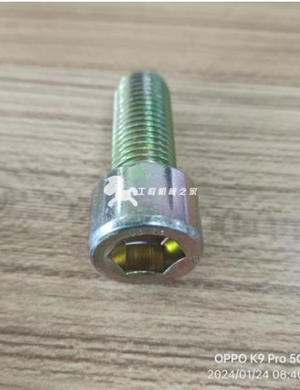  BOMAG screw part number 324045322