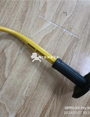 BOMAG Hook Unloading Tool Part Number 88212268