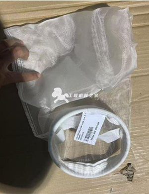 BOMAG filtre pour réservoir d'aspersion référence 07993300 