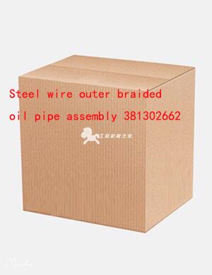 Steel wire outer braided oil pipe assembly 381302662