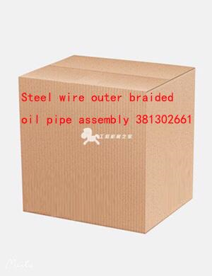 Steel wire outer braided oil pipe assembly 381302661
