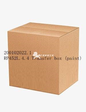 200102022.1 RP452L.4.4 Transfer box (paint) 