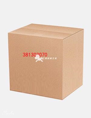 The individual component under the centralized fire extinguishing system is 381303070