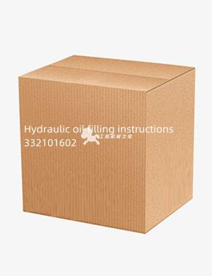 Hydraulic oil filling instructions 332101602