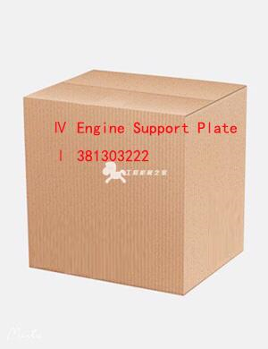 Ⅳ Engine Support Plate Ⅰ 381303222