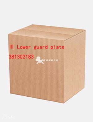 Ⅲ Lower guard plate 381302183