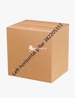 Left horizontal pillar 382205351