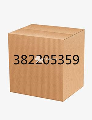 382205359