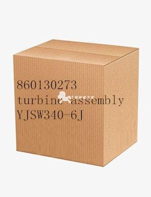 860130273 turbine assembly YJSW340-6J