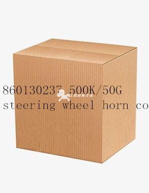 860130237 500K/50G steering wheel horn cover