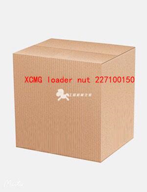 XCMG loader nut 227100150