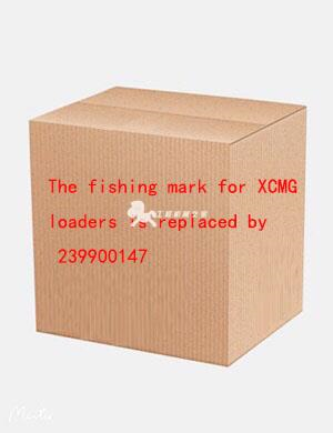 The fishing mark for XCMG loaders is replaced by 239900147