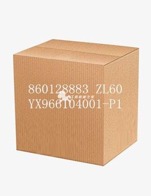 860128883 ZL60 YX966104001-P1