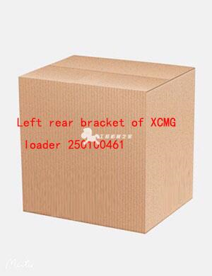 Left rear bracket of XCMG loader 250100461