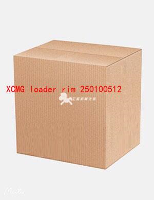 XCMG loader rim 250100512