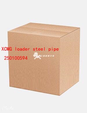 XCMG loader steel pipe 250100594